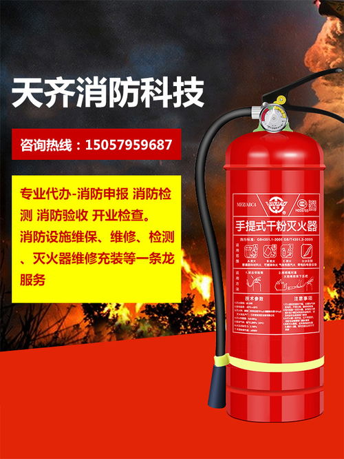 紹興消防系統維修與商城消防系統維修指南 為何推薦天齊消防作為首選專業服務商