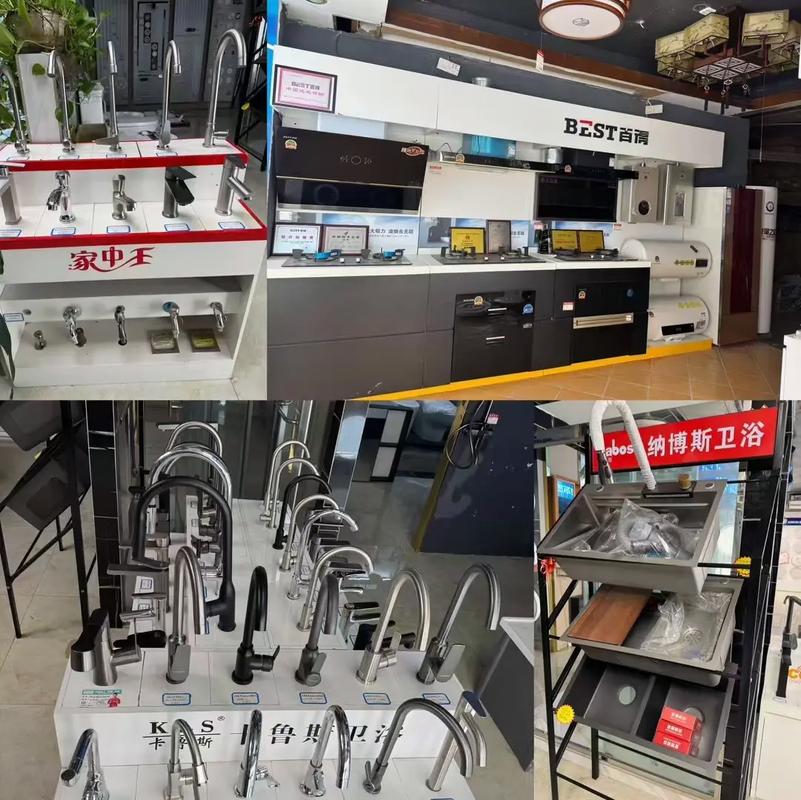 清遠大型批發商城 一站式采購五金、建材、機電、燈飾、衛浴、家電及日用百貨