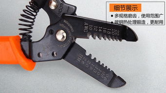 科麥斯黑色手動工具套裝 家用多面手，木工與維修的得力助手